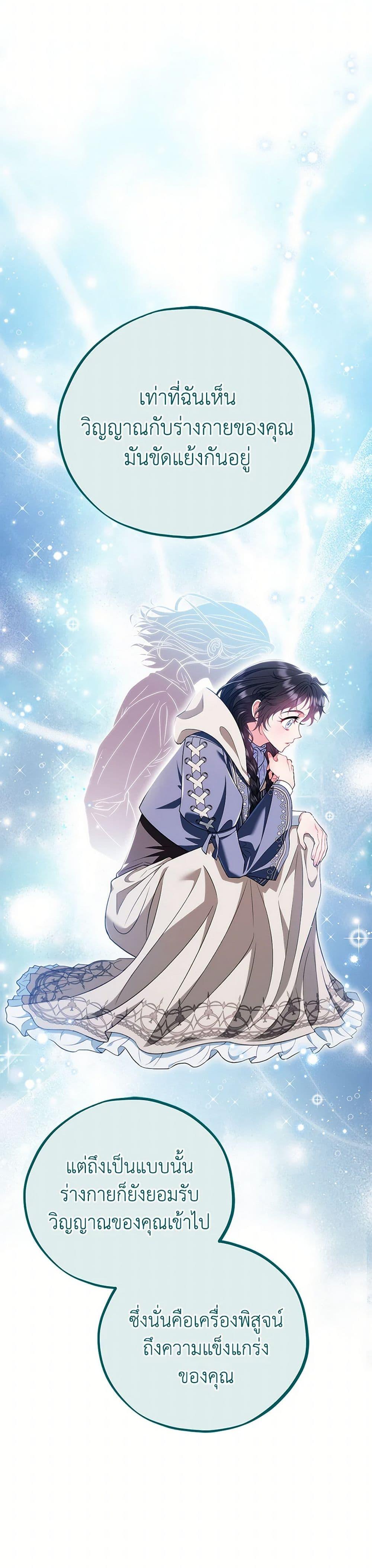 Manga-lc-com อ่านมังงะ อ่านการ์ตูน ออนไลน์ ฟรี I Will Become the Villain’s Poison Taster ตอนที่ 1 2 3 4 5 6 7 8 9 10 11 12 13 14 ฟรี ไม่มีโฆษณา Manga-lc - อ่าน มังงะ อ่าน การ์ตูน ออนไลน์ อ่านมังงะ ฟรี