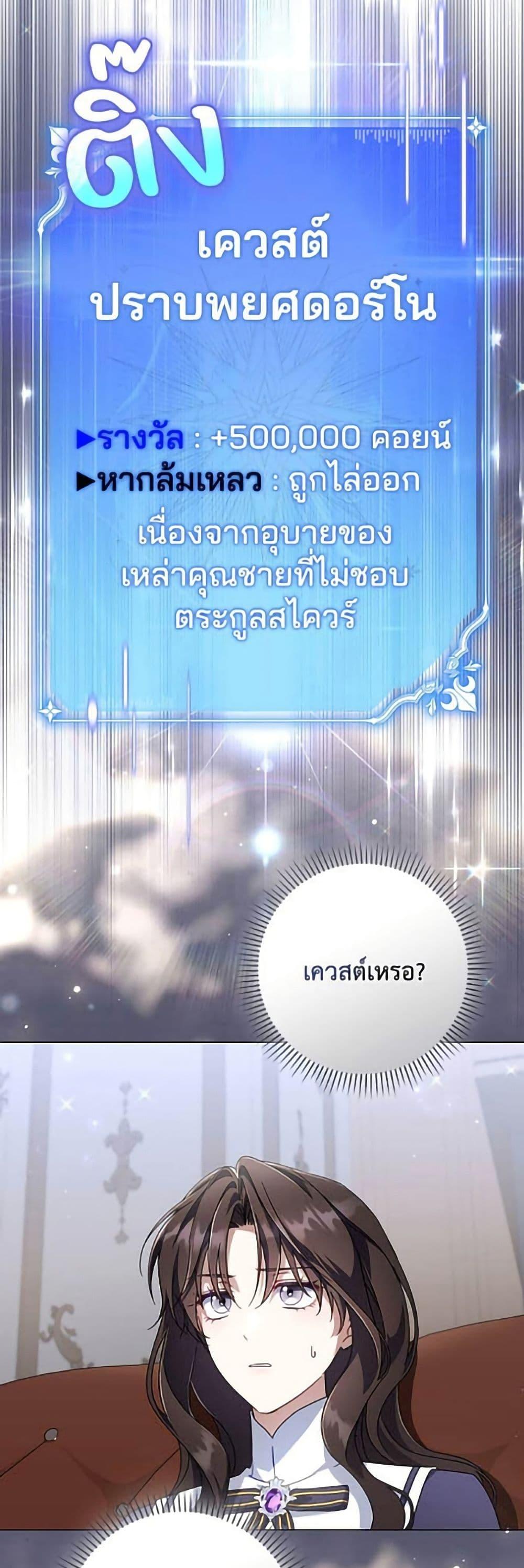 Manga-lc-com อ่านมังงะ อ่านการ์ตูน ออนไลน์ ฟรี Villainess Streamer ตอนที่ 1 2 3 4 5 6 7 8 9 10 11 12 13 14 ฟรี ไม่มีโฆษณา Manga-lc - อ่าน มังงะ อ่าน การ์ตูน ออนไลน์ อ่านมังงะ ฟรี