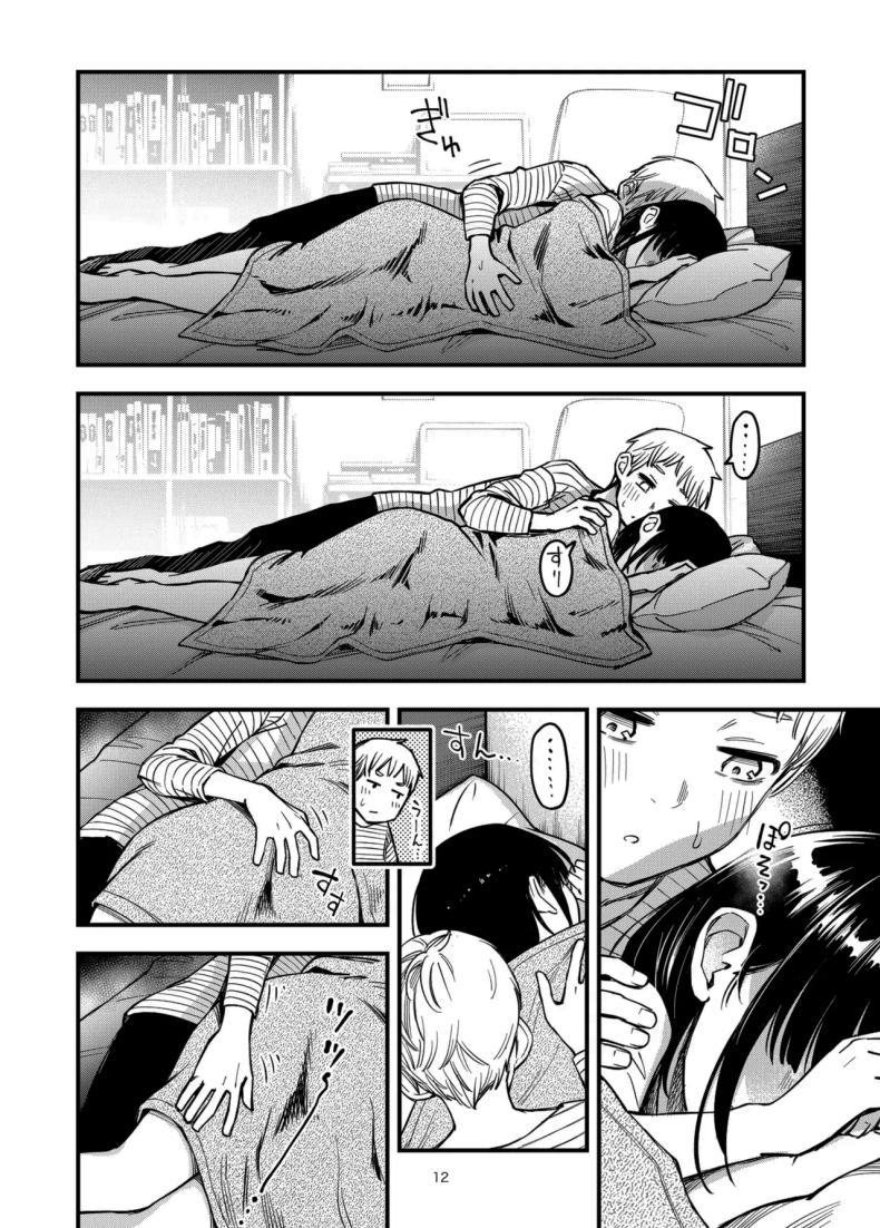 Doujin-Lc- อ่าน โดจิน มังฮวา เกาหลี ญี่ปุ่น จีน แปลไทย ประสบการณ์เเรกของสองเรา [Dojiro Books (Dojiro)] Shojo ga Doutei to no Hatsutaiken de Mezamechau Hanashi ตอนที่ 1 2 3 4 5 6 7 8 9 10 11 12 13 14 ฟรี ไม่มีโฆษณา อ่าน โดจิน Manhwa เกาหลี ญี่ปุ่น จีน เรามีครบ คัดมาให้เน้นๆ โดจิน 18+ รับประกันความฟินโดย  Doujin Lc