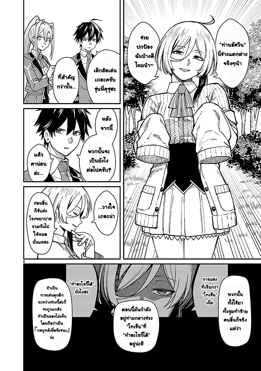 Manga-lc-com อ่านมังงะ อ่านการ์ตูน ออนไลน์ ฟรี Saikyou no Maou ni Kitaerareta Yuusha Isekai Kikanshatati no Gakuen de Musou Suru ตอนที่ 1 2 3 4 5 6 7 8 9 10 11 12 13 14 ฟรี ไม่มีโฆษณา Manga-lc - อ่าน มังงะ อ่าน การ์ตูน ออนไลน์ อ่านมังงะ ฟรี