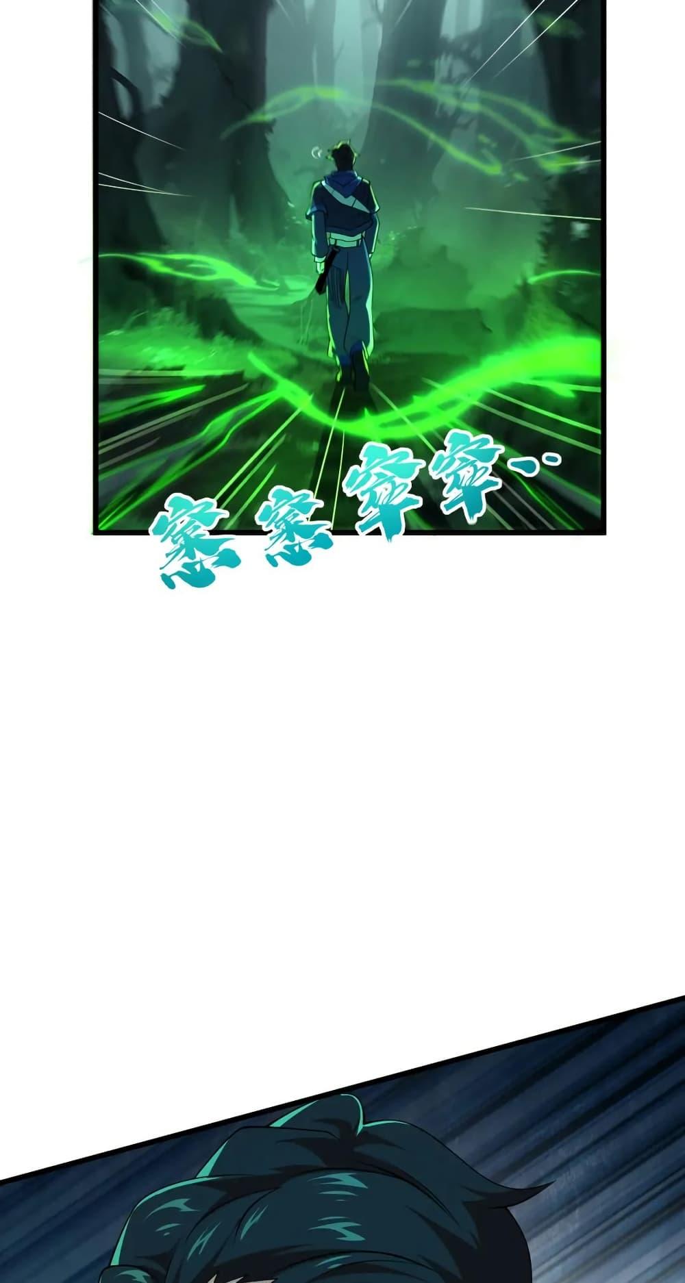 Manga-lc-com อ่านมังงะ อ่านการ์ตูน ออนไลน์ ฟรี I Rely On Cheat To Hunt Gods ตอนที่ 1 2 3 4 5 6 7 8 9 10 11 12 13 14 ฟรี ไม่มีโฆษณา Manga-lc - อ่าน มังงะ อ่าน การ์ตูน ออนไลน์ อ่านมังงะ ฟรี