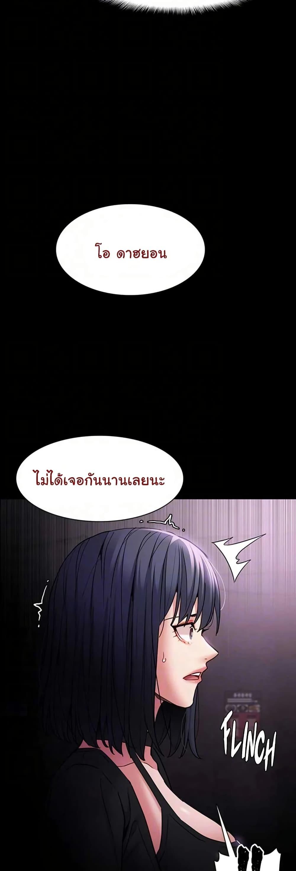 Doujin-Lc- อ่าน โดจิน มังฮวา เกาหลี ญี่ปุ่น จีน แปลไทย Pervert Diary ตอนที่ 1 2 3 4 5 6 7 8 9 10 11 12 13 14 ฟรี ไม่มีโฆษณา อ่าน โดจิน Manhwa เกาหลี ญี่ปุ่น จีน เรามีครบ คัดมาให้เน้นๆ โดจิน 18+ รับประกันความฟินโดย  Doujin Lc