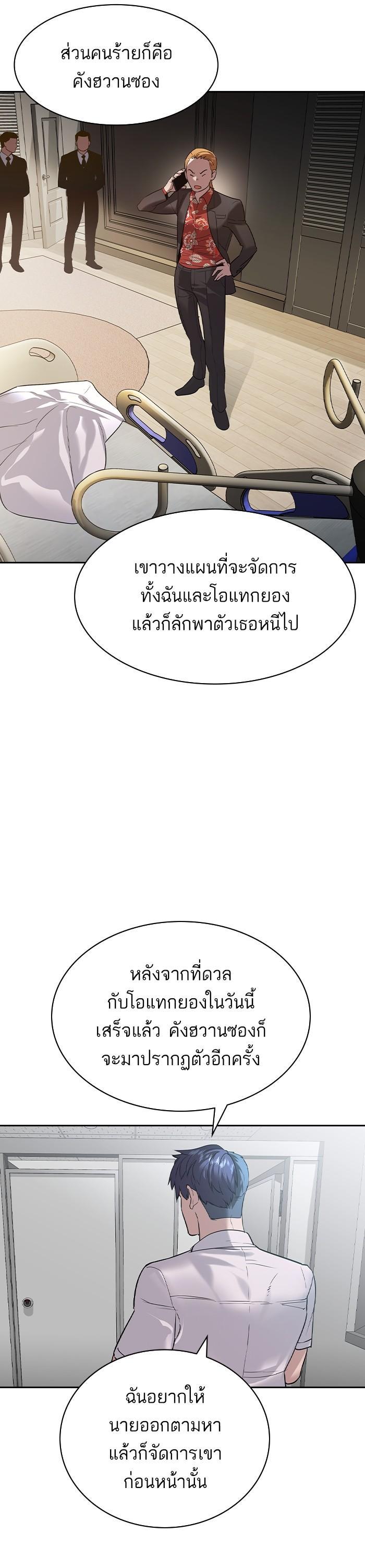 Manga-lc-com อ่านมังงะ อ่านการ์ตูน ออนไลน์ ฟรี The World Is Money and Power กลโกงโลกพนัน ตอนที่ 1 2 3 4 5 6 7 8 9 10 11 12 13 14 ฟรี ไม่มีโฆษณา Manga-lc - อ่าน มังงะ อ่าน การ์ตูน ออนไลน์ อ่านมังงะ ฟรี