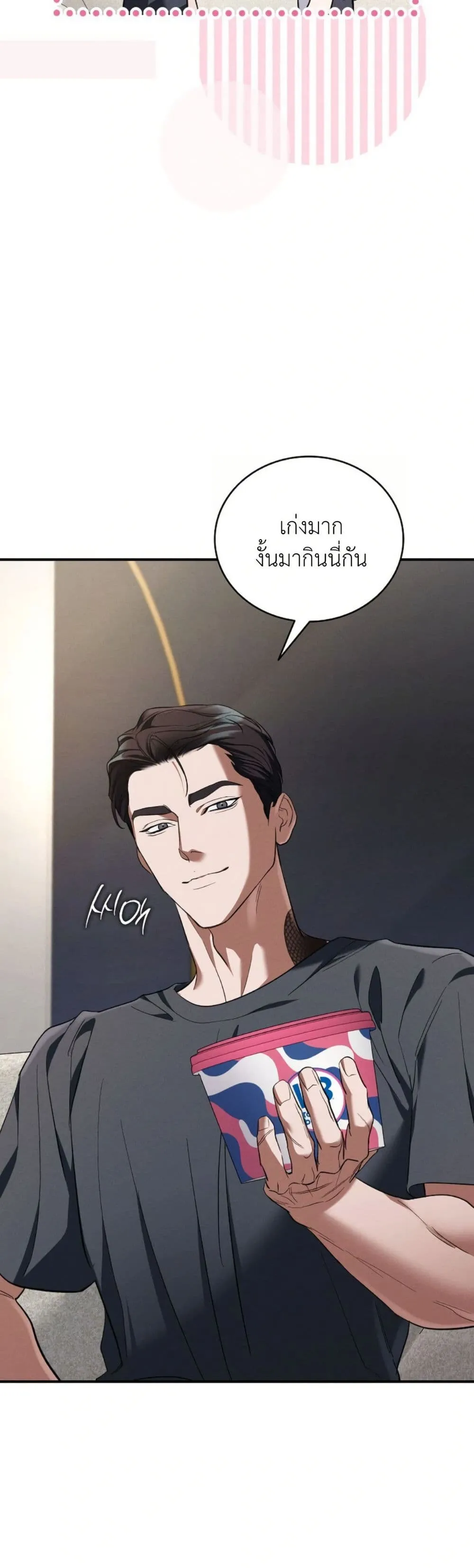 Manga-lc-com อ่านมังงะ อ่านการ์ตูน ออนไลน์ ฟรี Bastard Uncle ตอนที่ 1 2 3 4 5 6 7 8 9 10 11 12 13 14 ฟรี ไม่มีโฆษณา Manga-lc - อ่าน มังงะ อ่าน การ์ตูน ออนไลน์ อ่านมังงะ ฟรี