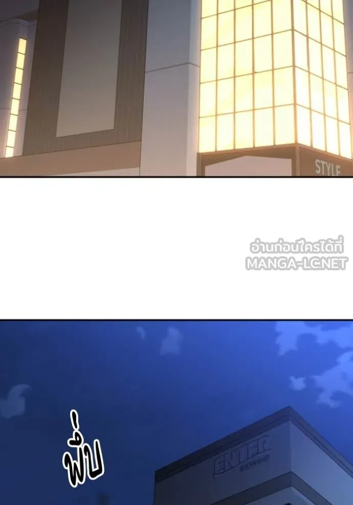 อดีตบอสหอคอย ตอนที่ 127 รูปที่ 39