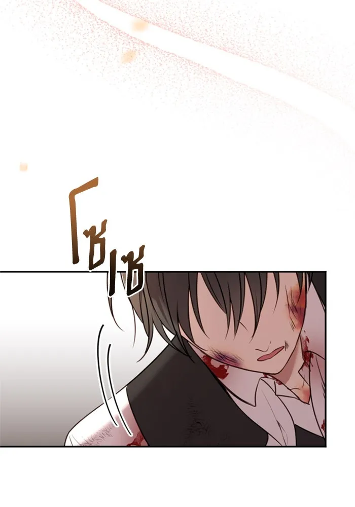 ตัวร้ายอย่างฉันขออยู่อย่างสงบ ตอนที่ 14 รูปที่ 109