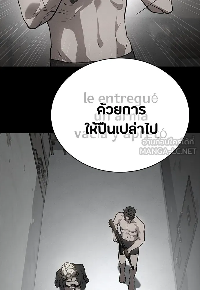 มือสังหารพันธุ์อมตะ ตอนที่ 44 รูปที่ 114