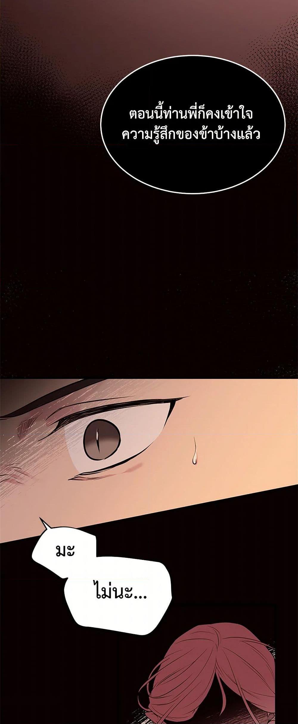 Manga-lc-com อ่านมังงะ อ่านการ์ตูน ออนไลน์ ฟรี My Goal is to Live a Long ตอนที่ 1 2 3 4 5 6 7 8 9 10 11 12 13 14 ฟรี ไม่มีโฆษณา Manga-lc - อ่าน มังงะ อ่าน การ์ตูน ออนไลน์ อ่านมังงะ ฟรี