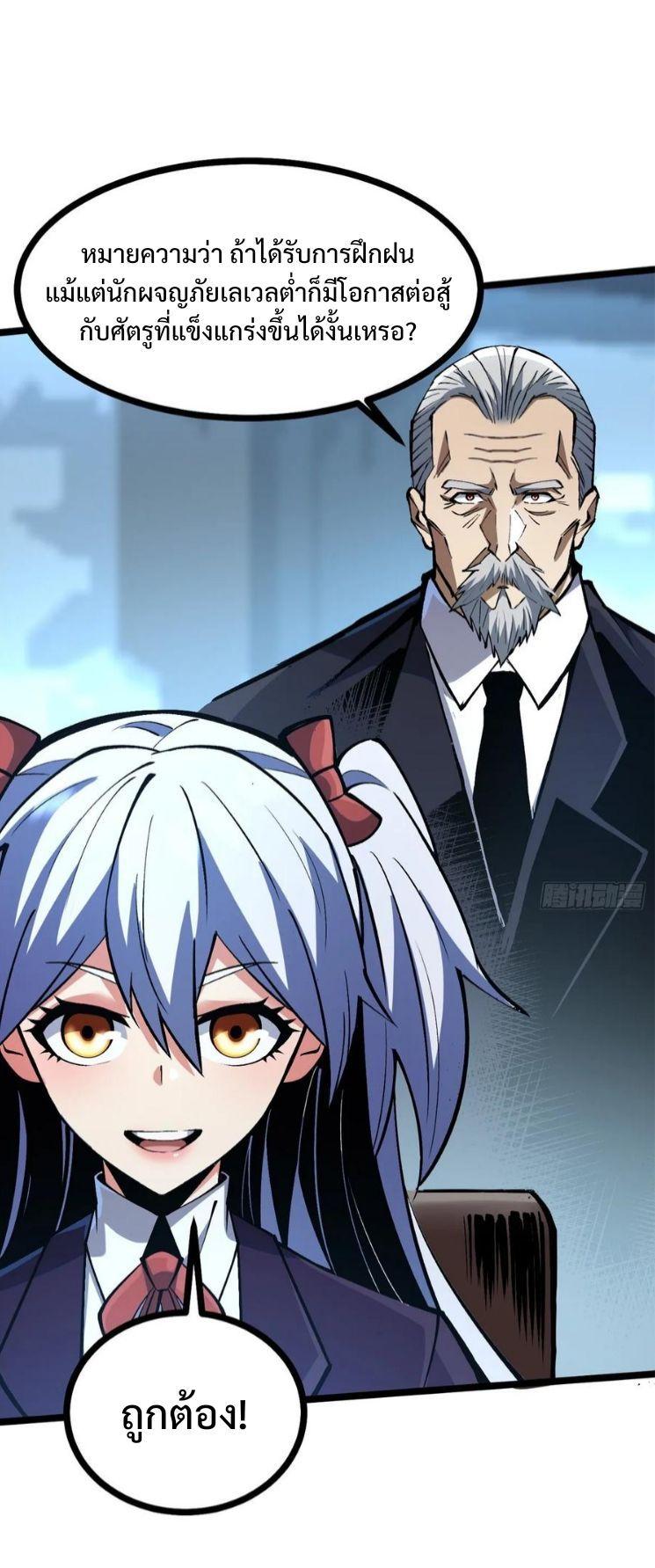 Manga-lc-com อ่านมังงะ อ่านการ์ตูน ออนไลน์ ฟรี I REALLY DON’T WANT TO LEARN FORBIDDEN SPELLS ตอนที่ 1 2 3 4 5 6 7 8 9 10 11 12 13 14 ฟรี ไม่มีโฆษณา Manga-lc - อ่าน มังงะ อ่าน การ์ตูน ออนไลน์ อ่านมังงะ ฟรี