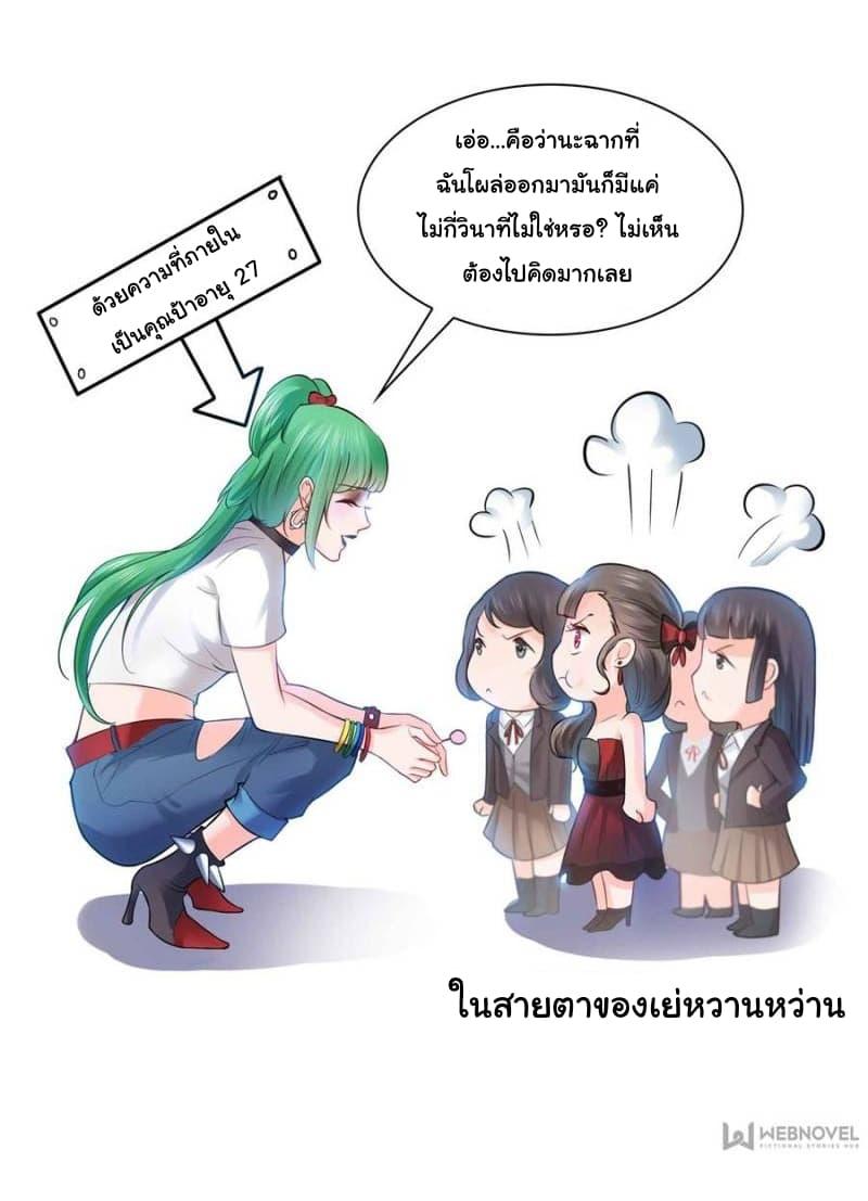Manga-lc-com อ่านมังงะ อ่านการ์ตูน ออนไลน์ ฟรี Perfect Secret Love The Bad New Wife Is a Little Sweet ตอนที่ 1 2 3 4 5 6 7 8 9 10 11 12 13 14 ฟรี ไม่มีโฆษณา Manga-lc - อ่าน มังงะ อ่าน การ์ตูน ออนไลน์ อ่านมังงะ ฟรี