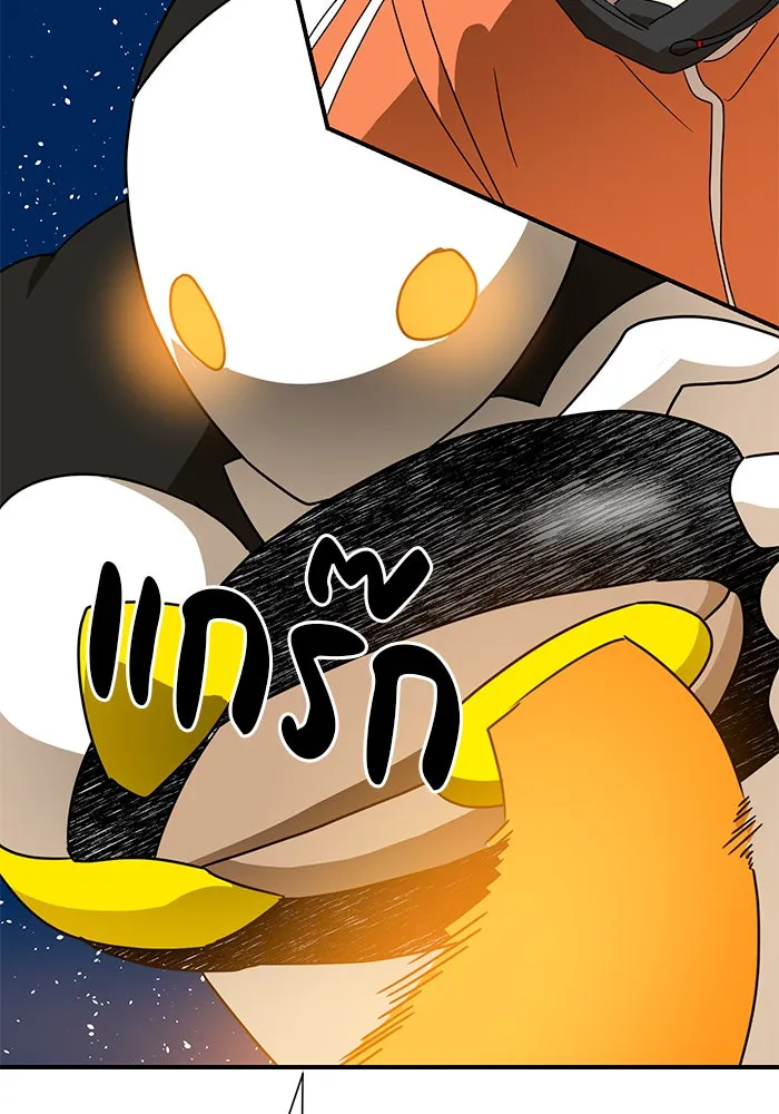 Double Click ตอนที่ 11 รูปที่ 53