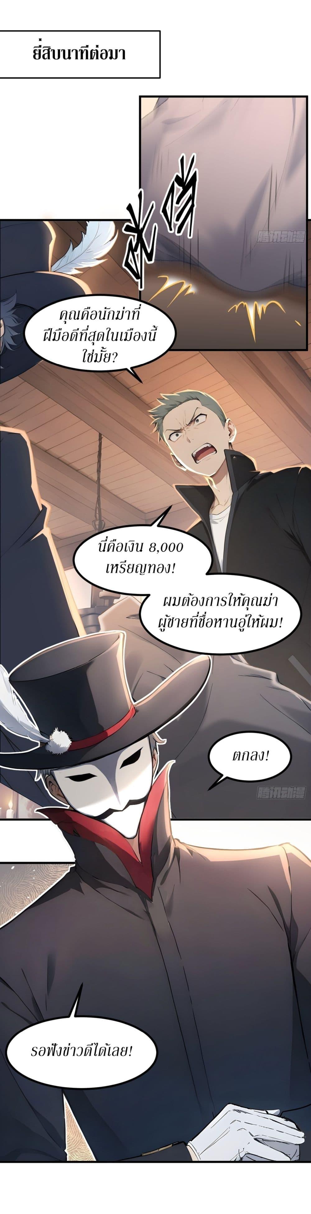 Manga-lc-com อ่านมังงะ อ่านการ์ตูน ออนไลน์ ฟรี Gods Of All People I Sacrificed Hundreds Of Millions Of Living Beings To Become A God ตอนที่ 1 2 3 4 5 6 7 8 9 10 11 12 13 14 ฟรี ไม่มีโฆษณา Manga-lc - อ่าน มังงะ อ่าน การ์ตูน ออนไลน์ อ่านมังงะ ฟรี