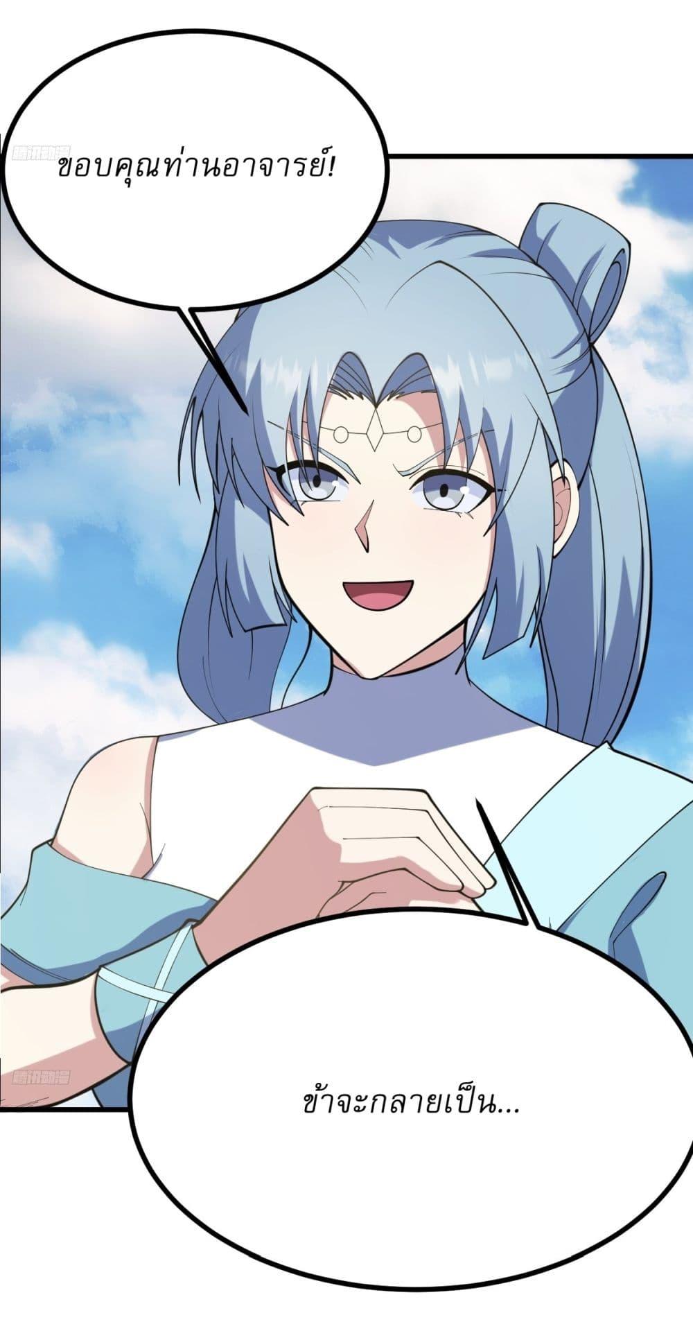 Manga-lc-com อ่านมังงะ อ่านการ์ตูน ออนไลน์ ฟรี Invincible After a Hundred Years of Seclusion ตอนที่ 1 2 3 4 5 6 7 8 9 10 11 12 13 14 ฟรี ไม่มีโฆษณา Manga-lc - อ่าน มังงะ อ่าน การ์ตูน ออนไลน์ อ่านมังงะ ฟรี