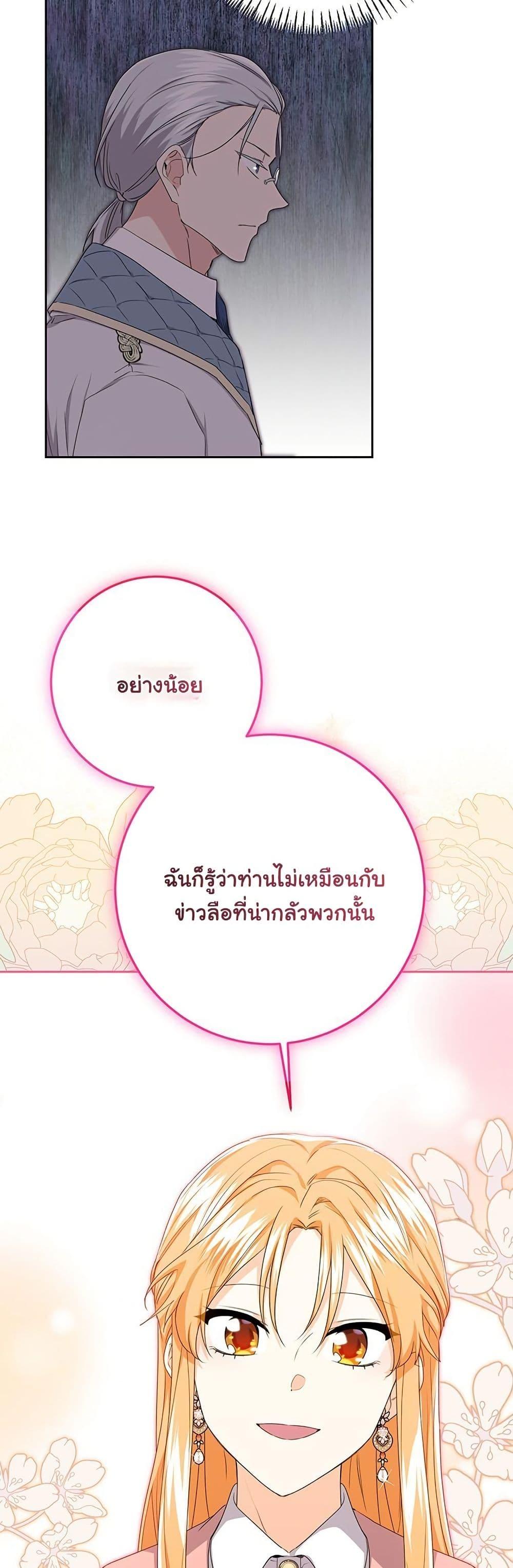 Manga-lc-com อ่านมังงะ อ่านการ์ตูน ออนไลน์ ฟรี I Need Sponsorship ตอนที่ 1 2 3 4 5 6 7 8 9 10 11 12 13 14 ฟรี ไม่มีโฆษณา Manga-lc - อ่าน มังงะ อ่าน การ์ตูน ออนไลน์ อ่านมังงะ ฟรี