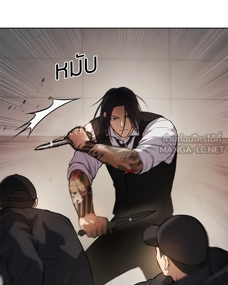 แบคXX ตอนที่ 48 รูปที่ 171