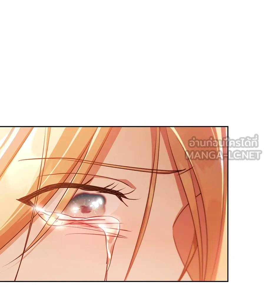 ทางหลุดพ้นของนักบุญลวง ตอนที่ 29 รูปที่ 42