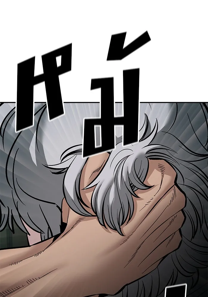 เลวฟาดเลว ตอนที่ 83 รูปที่ 140