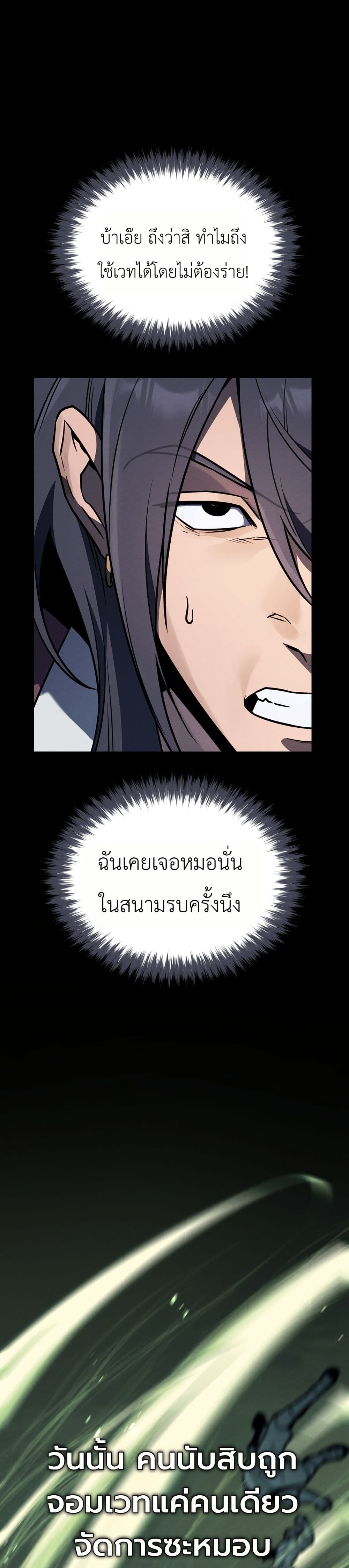 Manga-lc-com อ่านมังงะ อ่านการ์ตูน ออนไลน์ ฟรี The Wind Mage ตอนที่ 1 2 3 4 5 6 7 8 9 10 11 12 13 14 ฟรี ไม่มีโฆษณา Manga-lc - อ่าน มังงะ อ่าน การ์ตูน ออนไลน์ อ่านมังงะ ฟรี