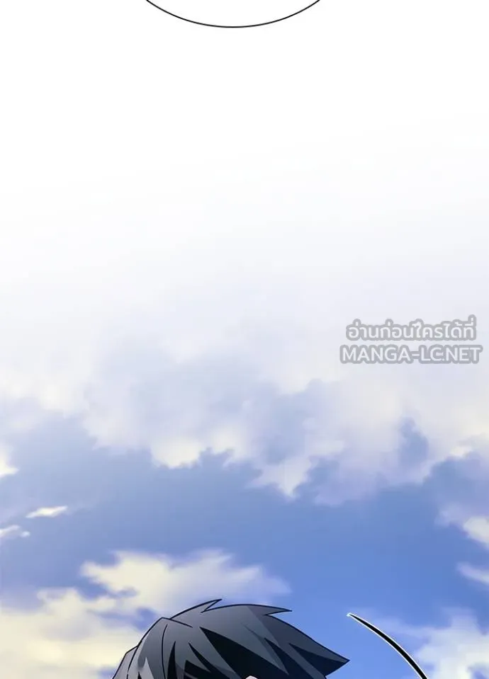 Villain to kill ตอนที่ 164 รูปที่ 55