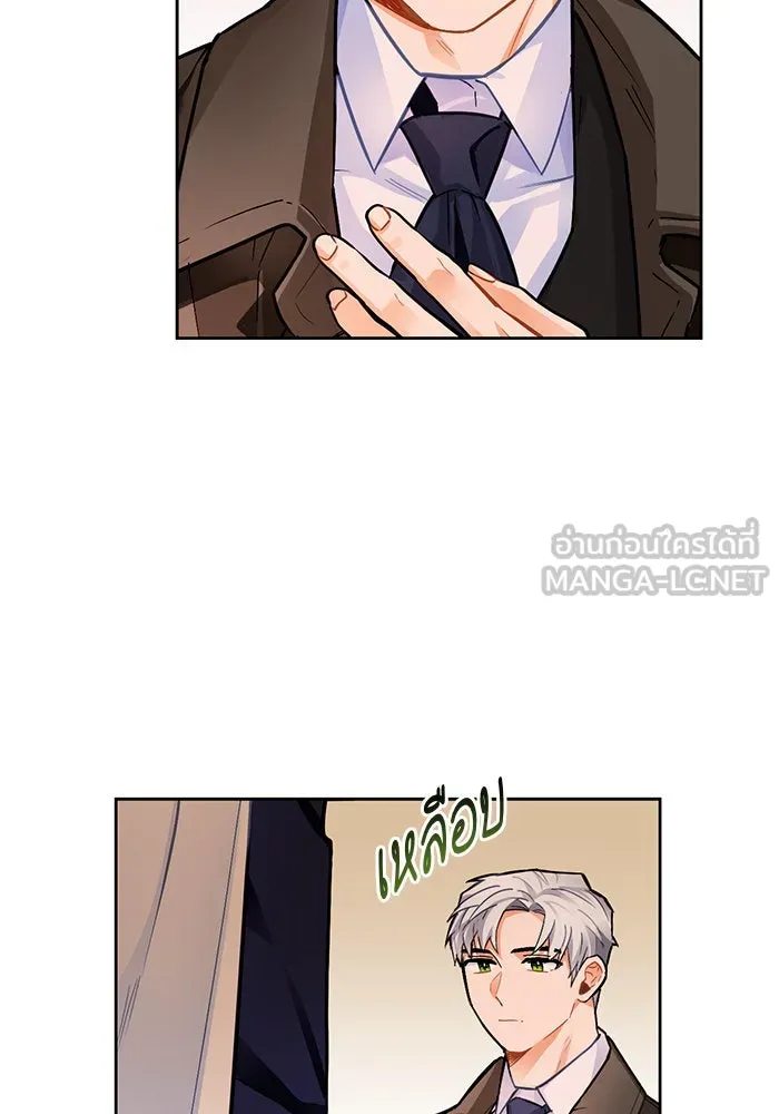 บุตรีดยุกขอไม่แต่งงานbrกับหนุ่มในฝัน ตอนที่ 10 รูปที่ 9