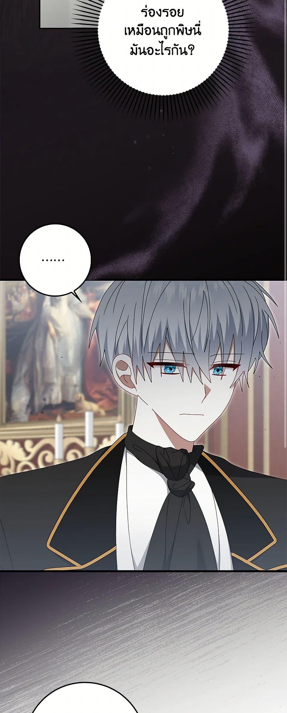 Manga-lc-com อ่านมังงะ อ่านการ์ตูน ออนไลน์ ฟรี That Fishery, I’ll take it ตอนที่ 1 2 3 4 5 6 7 8 9 10 11 12 13 14 ฟรี ไม่มีโฆษณา Manga-lc - อ่าน มังงะ อ่าน การ์ตูน ออนไลน์ อ่านมังงะ ฟรี