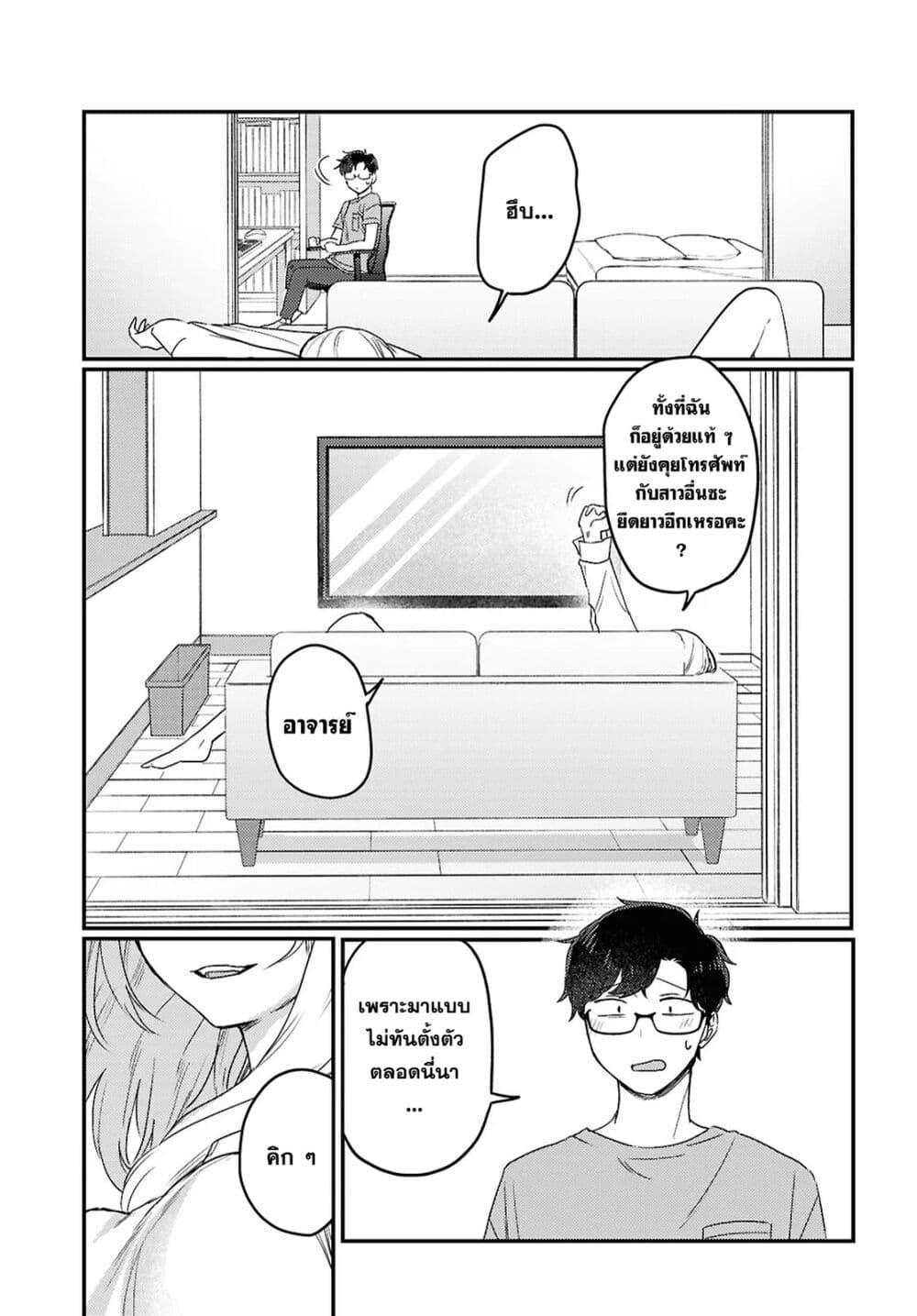 Manga-lc-com อ่านมังงะ อ่านการ์ตูน ออนไลน์ ฟรี Joucho wo Mechakuchani Shitekuru Onna ตอนที่ 1 2 3 4 5 6 7 8 9 10 11 12 13 14 ฟรี ไม่มีโฆษณา Manga-lc - อ่าน มังงะ อ่าน การ์ตูน ออนไลน์ อ่านมังงะ ฟรี