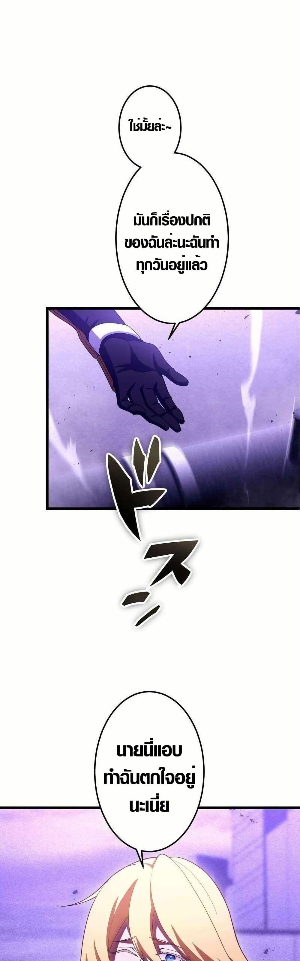 Manga-lc-com อ่านมังงะ อ่านการ์ตูน ออนไลน์ ฟรี Because I’m Super Lucky, I Got a Second Chance at Life ตอนที่ 1 2 3 4 5 6 7 8 9 10 11 12 13 14 ฟรี ไม่มีโฆษณา Manga-lc - อ่าน มังงะ อ่าน การ์ตูน ออนไลน์ อ่านมังงะ ฟรี