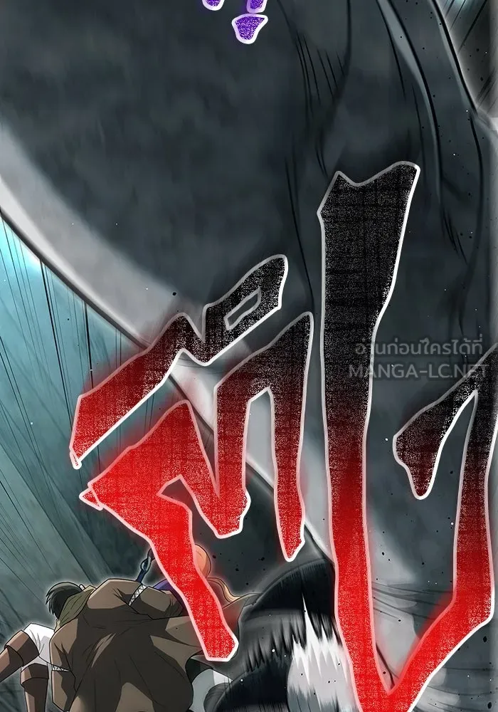 เอาชีวิตรอดในเกมฉบับคนเถื่อน ตอนที่ 79 ชั่งน้ำหนัก รูปที่ 45