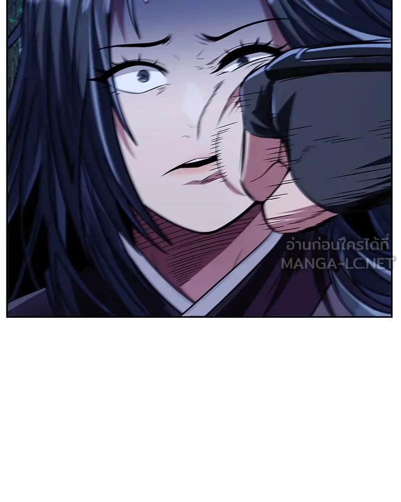 สุดยอดเทรนเนอร์แห่งยุทธภพ ตอนที่ 43 ตั้งจุย รูปที่ 123