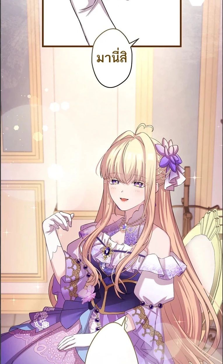 Manga-lc-com อ่านมังงะ อ่านการ์ตูน ออนไลน์ ฟรี The Legendary Assassin Reincarnated as the Beloved Youngest Daughter of a Royal Family ตอนที่ 1 2 3 4 5 6 7 8 9 10 11 12 13 14 ฟรี ไม่มีโฆษณา Manga-lc - อ่าน มังงะ อ่าน การ์ตูน ออนไลน์ อ่านมังงะ ฟรี