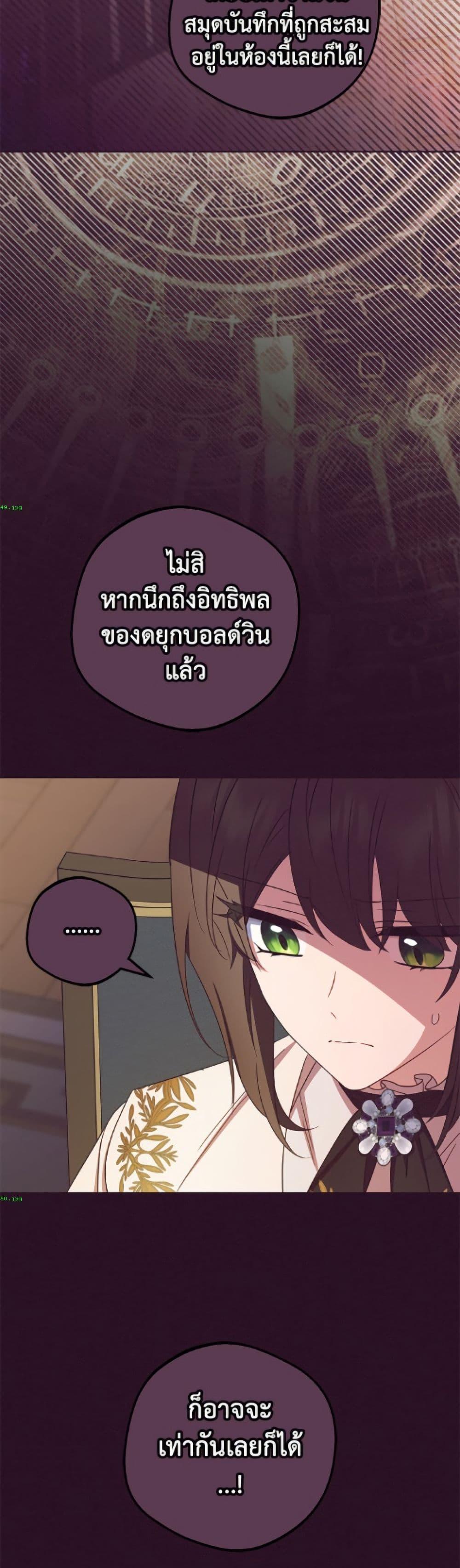 Manga-lc-com อ่านมังงะ อ่านการ์ตูน ออนไลน์ ฟรี The Villainess Is Shy In Receiving Love ตอนที่ 1 2 3 4 5 6 7 8 9 10 11 12 13 14 ฟรี ไม่มีโฆษณา Manga-lc - อ่าน มังงะ อ่าน การ์ตูน ออนไลน์ อ่านมังงะ ฟรี