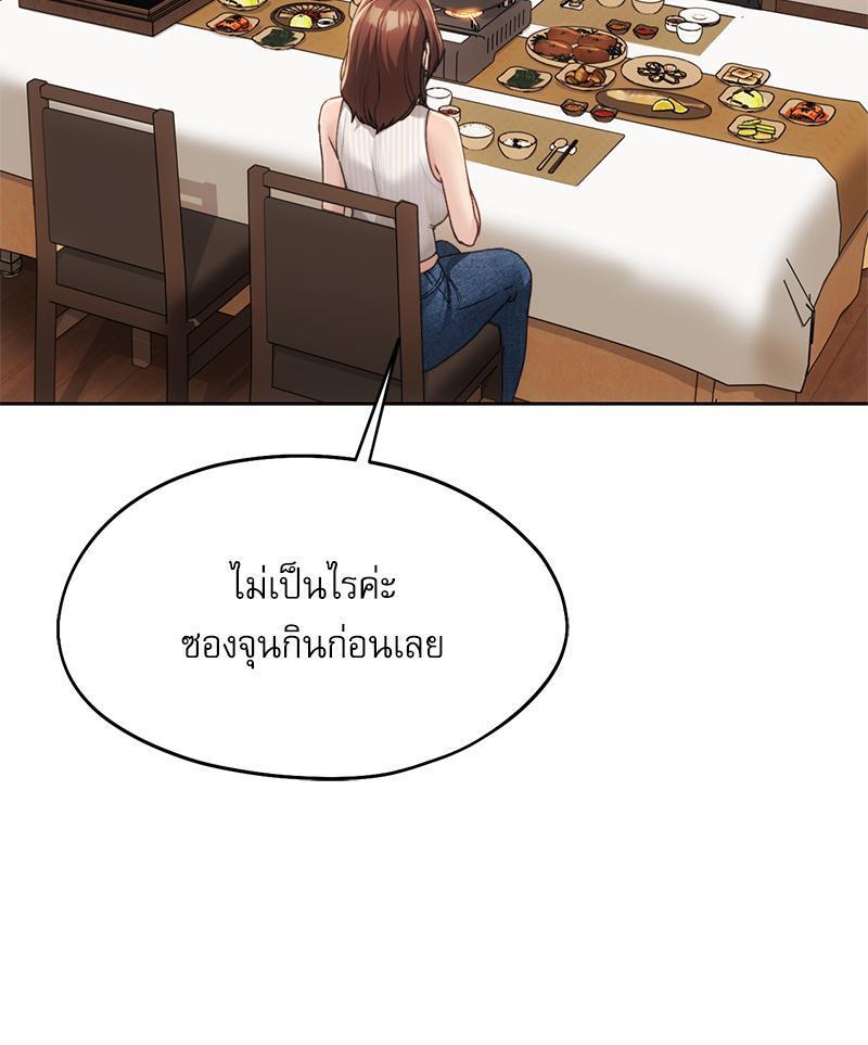 Doujin-Lc- อ่าน โดจิน มังฮวา เกาหลี ญี่ปุ่น จีน แปลไทย From Today My Favorite ตอนที่ 1 2 3 4 5 6 7 8 9 10 11 12 13 14 ฟรี ไม่มีโฆษณา อ่าน โดจิน Manhwa เกาหลี ญี่ปุ่น จีน เรามีครบ คัดมาให้เน้นๆ โดจิน 18+ รับประกันความฟินโดย  Doujin Lc