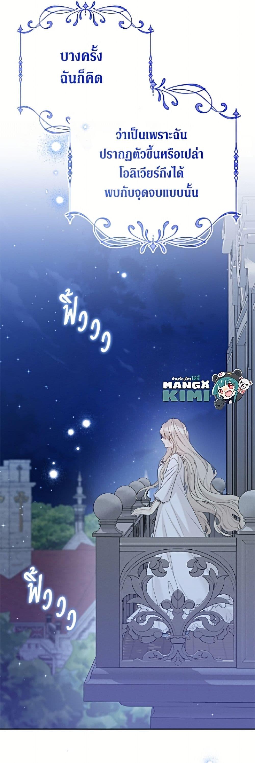 Manga-lc-com อ่านมังงะ อ่านการ์ตูน ออนไลน์ ฟรี The Viridescent Crown ตอนที่ 1 2 3 4 5 6 7 8 9 10 11 12 13 14 ฟรี ไม่มีโฆษณา Manga-lc - อ่าน มังงะ อ่าน การ์ตูน ออนไลน์ อ่านมังงะ ฟรี