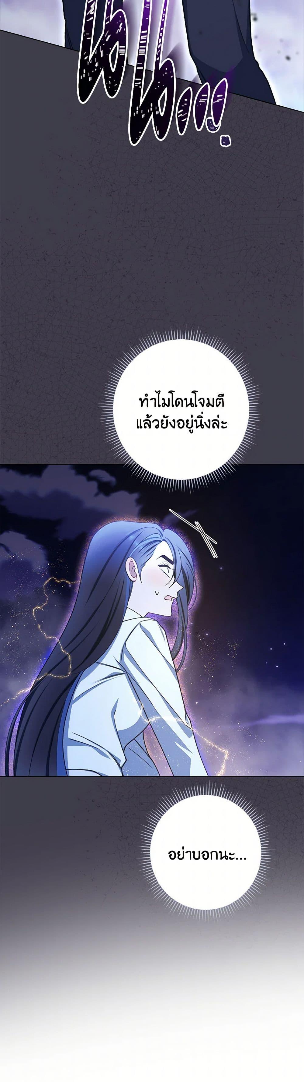 Manga-lc-com อ่านมังงะ อ่านการ์ตูน ออนไลน์ ฟรี The Villainess Empress’s Attendant ตอนที่ 1 2 3 4 5 6 7 8 9 10 11 12 13 14 ฟรี ไม่มีโฆษณา Manga-lc - อ่าน มังงะ อ่าน การ์ตูน ออนไลน์ อ่านมังงะ ฟรี