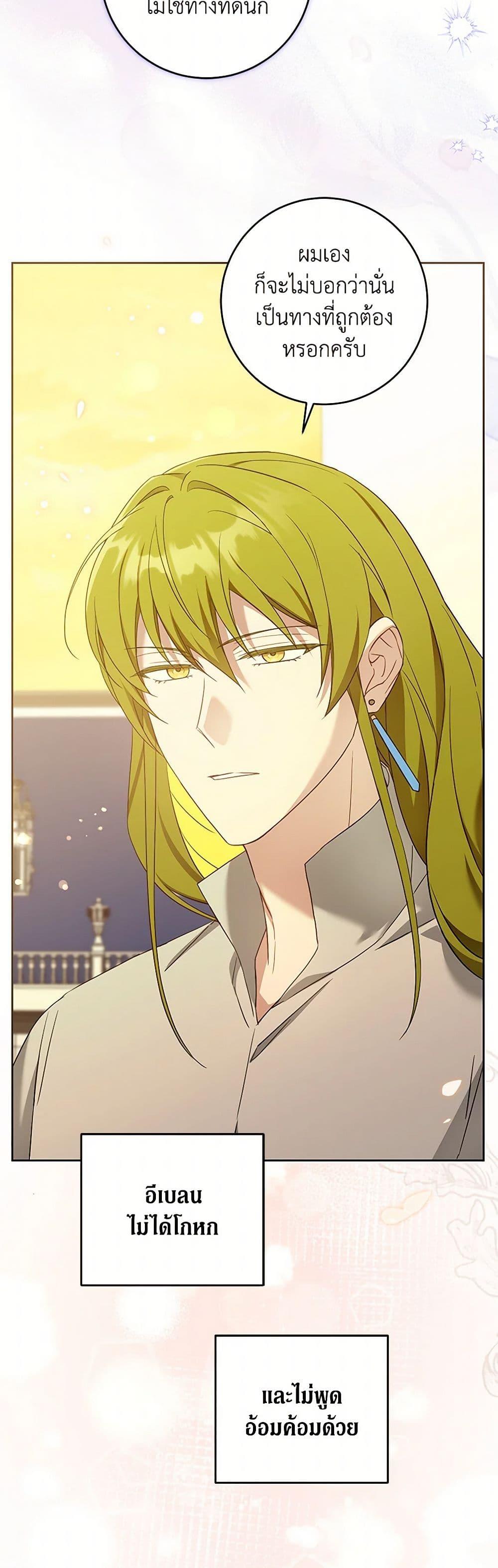 Manga-lc-com อ่านมังงะ อ่านการ์ตูน ออนไลน์ ฟรี Please Give Me the Pacifier ตอนที่ 1 2 3 4 5 6 7 8 9 10 11 12 13 14 ฟรี ไม่มีโฆษณา Manga-lc - อ่าน มังงะ อ่าน การ์ตูน ออนไลน์ อ่านมังงะ ฟรี