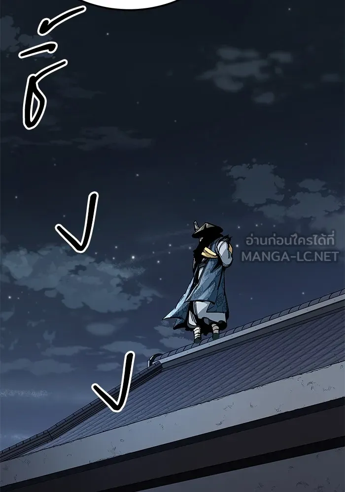 คุณปู่จอมยุทธกับหลานสาวสุดแกร่ง ตอนที่ 21 รูปที่ 138