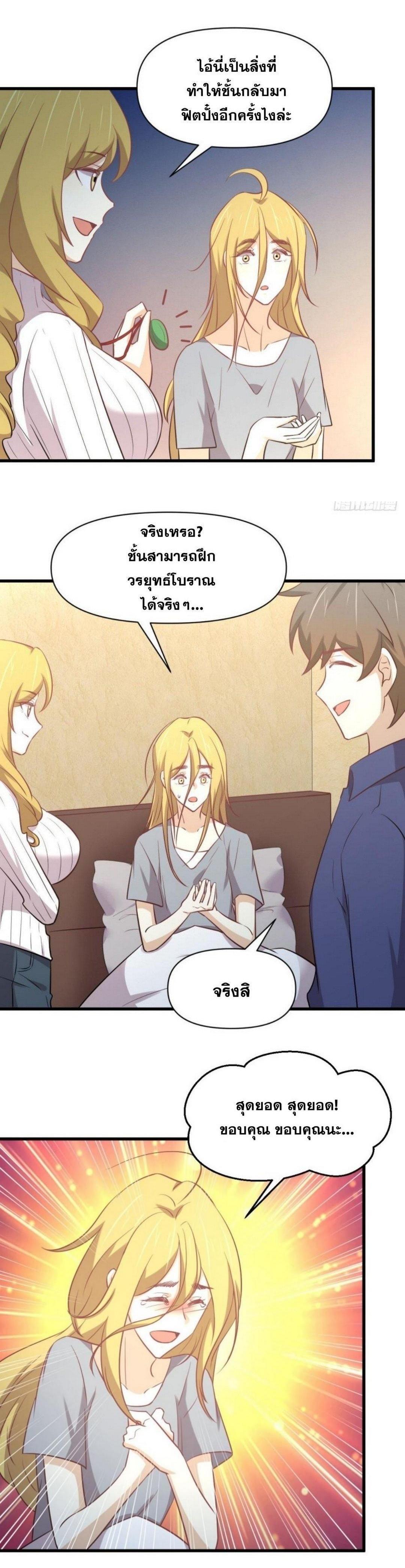 Manga-lc-com อ่านมังงะ อ่านการ์ตูน ออนไลน์ ฟรี Immortal Swordsman in the Reverse World ตอนที่ 1 2 3 4 5 6 7 8 9 10 11 12 13 14 ฟรี ไม่มีโฆษณา Manga-lc - อ่าน มังงะ อ่าน การ์ตูน ออนไลน์ อ่านมังงะ ฟรี