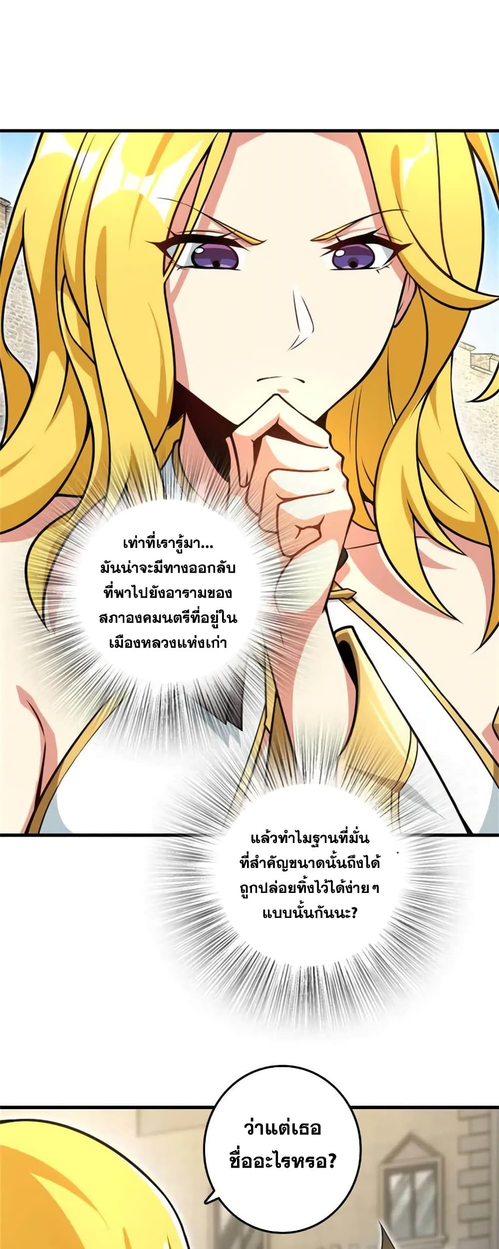 Manga-lc-com อ่านมังงะ อ่านการ์ตูน ออนไลน์ ฟรี Release That Witch ตอนที่ 1 2 3 4 5 6 7 8 9 10 11 12 13 14 ฟรี ไม่มีโฆษณา Manga-lc - อ่าน มังงะ อ่าน การ์ตูน ออนไลน์ อ่านมังงะ ฟรี