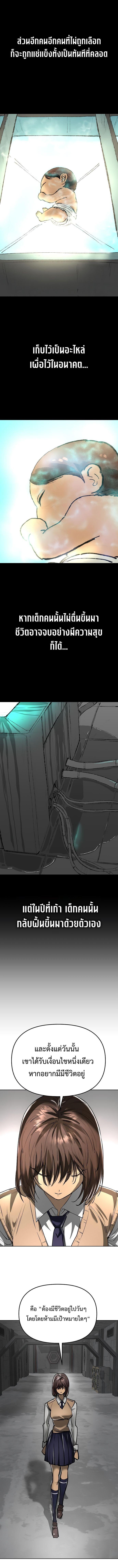 Manga-lc-com อ่านมังงะ อ่านการ์ตูน ออนไลน์ ฟรี Cosmic Heavenly Demon 3077 ตอนที่ 1 2 3 4 5 6 7 8 9 10 11 12 13 14 ฟรี ไม่มีโฆษณา Manga-lc - อ่าน มังงะ อ่าน การ์ตูน ออนไลน์ อ่านมังงะ ฟรี