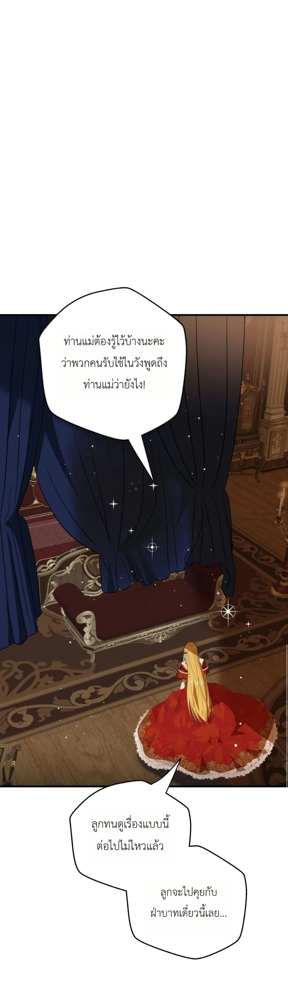 Manga-lc-com อ่านมังงะ อ่านการ์ตูน ออนไลน์ ฟรี How to Survive as the Daughter of the Emperor Who Killed Me ตอนที่ 1 2 3 4 5 6 7 8 9 10 11 12 13 14 ฟรี ไม่มีโฆษณา Manga-lc - อ่าน มังงะ อ่าน การ์ตูน ออนไลน์ อ่านมังงะ ฟรี