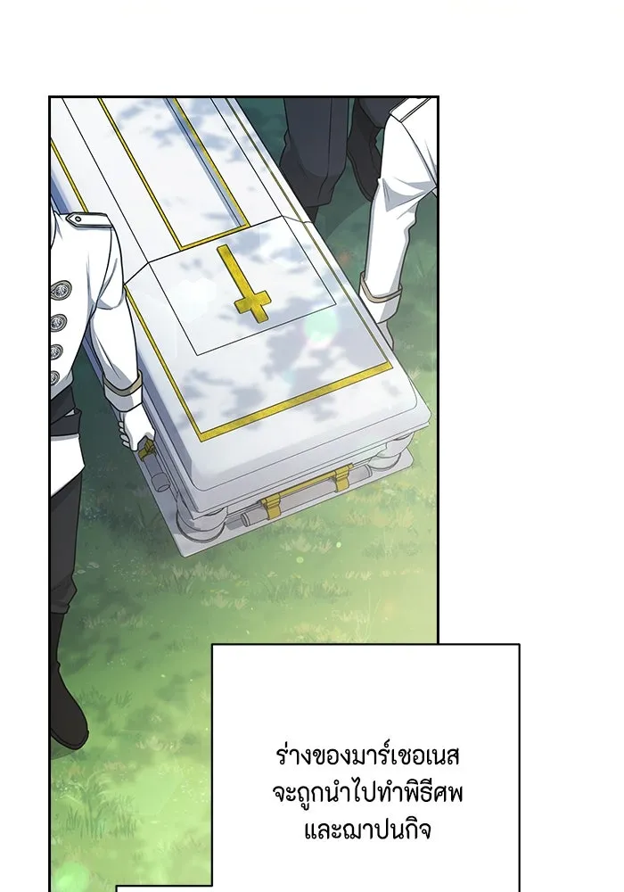 ละครชีวิตลิขิตรัก ตอนที่ 3 รูปที่ 67