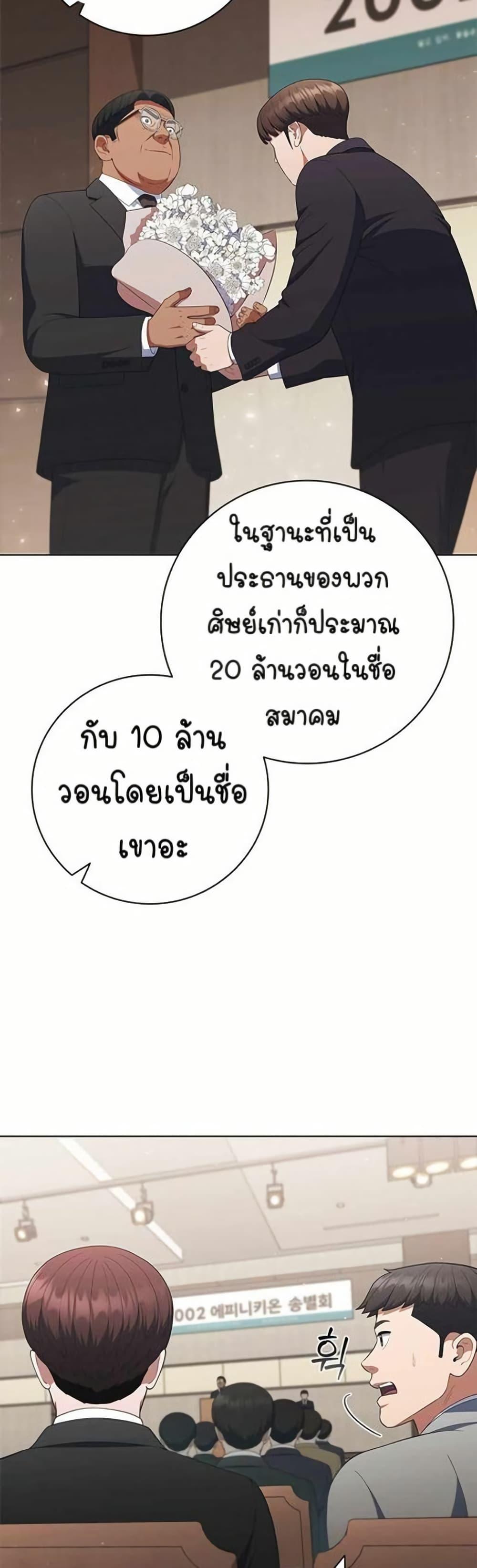 Manga-lc-com อ่านมังงะ อ่านการ์ตูน ออนไลน์ ฟรี I CAN DO IT!! ตอนที่ 1 2 3 4 5 6 7 8 9 10 11 12 13 14 ฟรี ไม่มีโฆษณา Manga-lc - อ่าน มังงะ อ่าน การ์ตูน ออนไลน์ อ่านมังงะ ฟรี