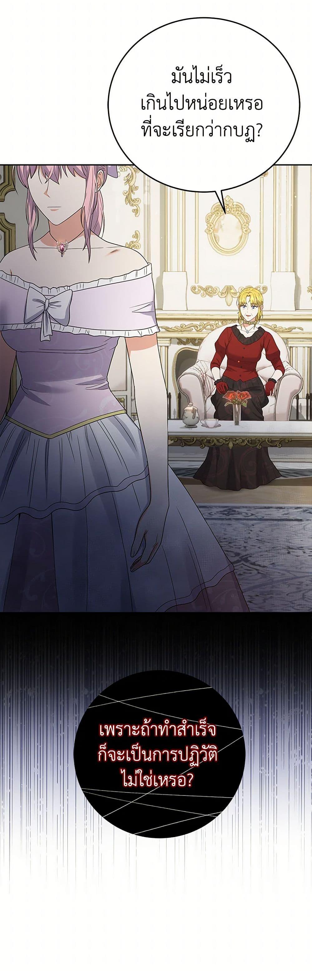 Manga-lc-com อ่านมังงะ อ่านการ์ตูน ออนไลน์ ฟรี The Villainess Once Said ตอนที่ 1 2 3 4 5 6 7 8 9 10 11 12 13 14 ฟรี ไม่มีโฆษณา Manga-lc - อ่าน มังงะ อ่าน การ์ตูน ออนไลน์ อ่านมังงะ ฟรี