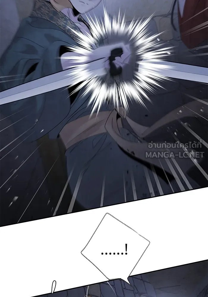 อาซา ตอนที่ 33 ตัวตนที่แท้จริง รูปที่ 56