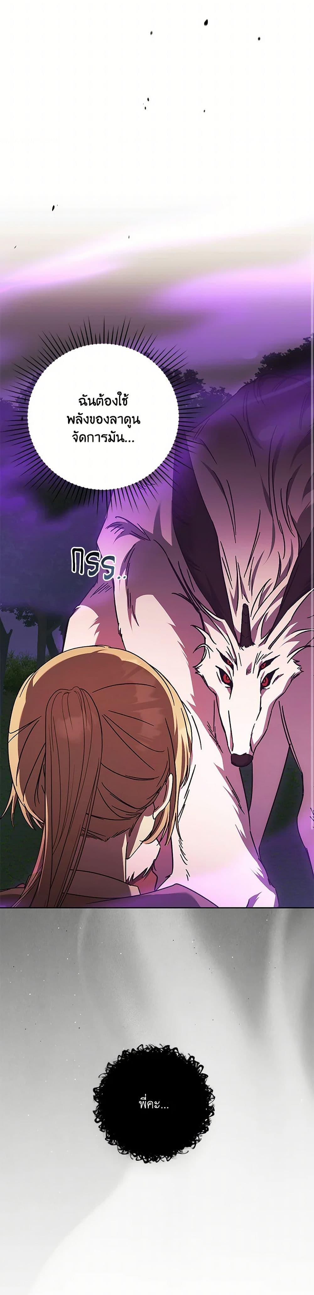 Manga-lc-com อ่านมังงะ อ่านการ์ตูน ออนไลน์ ฟรี I Just Want My Happy Ending! ตอนที่ 1 2 3 4 5 6 7 8 9 10 11 12 13 14 ฟรี ไม่มีโฆษณา Manga-lc - อ่าน มังงะ อ่าน การ์ตูน ออนไลน์ อ่านมังงะ ฟรี