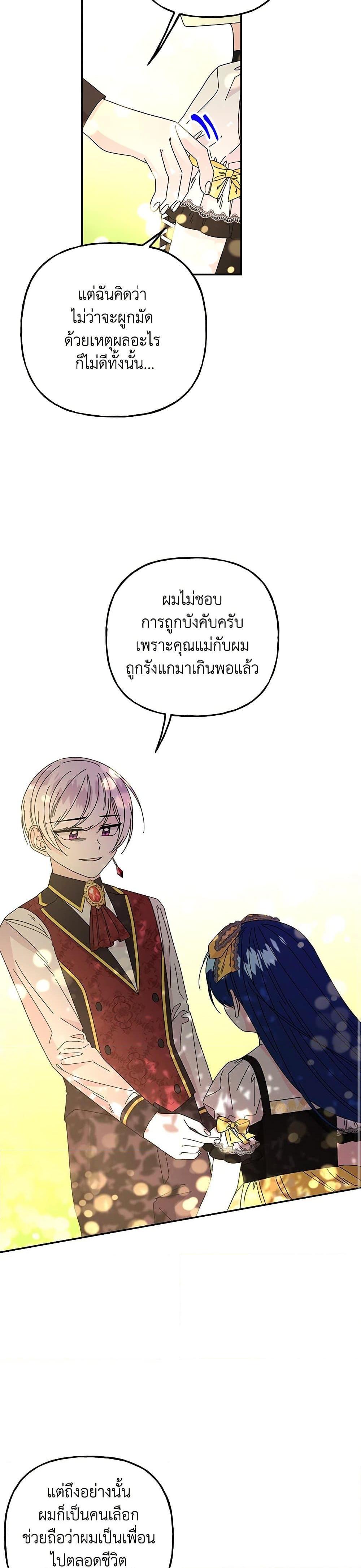 Manga-lc-com อ่านมังงะ อ่านการ์ตูน ออนไลน์ ฟรี Daughter of the Archmage ตอนที่ 1 2 3 4 5 6 7 8 9 10 11 12 13 14 ฟรี ไม่มีโฆษณา Manga-lc - อ่าน มังงะ อ่าน การ์ตูน ออนไลน์ อ่านมังงะ ฟรี