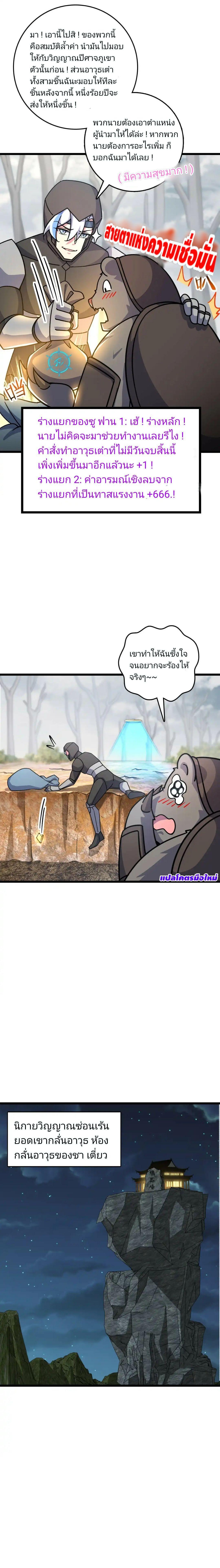 Manga-lc-com อ่านมังงะ อ่านการ์ตูน ออนไลน์ ฟรี My Master Only Breaks Through Every Time the Limit Is Reached ตอนที่ 1 2 3 4 5 6 7 8 9 10 11 12 13 14 ฟรี ไม่มีโฆษณา Manga-lc - อ่าน มังงะ อ่าน การ์ตูน ออนไลน์ อ่านมังงะ ฟรี