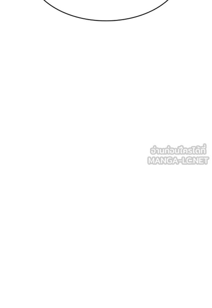 การศึกษาที่แท้จริง ตอนที่ 168 รูปที่ 15