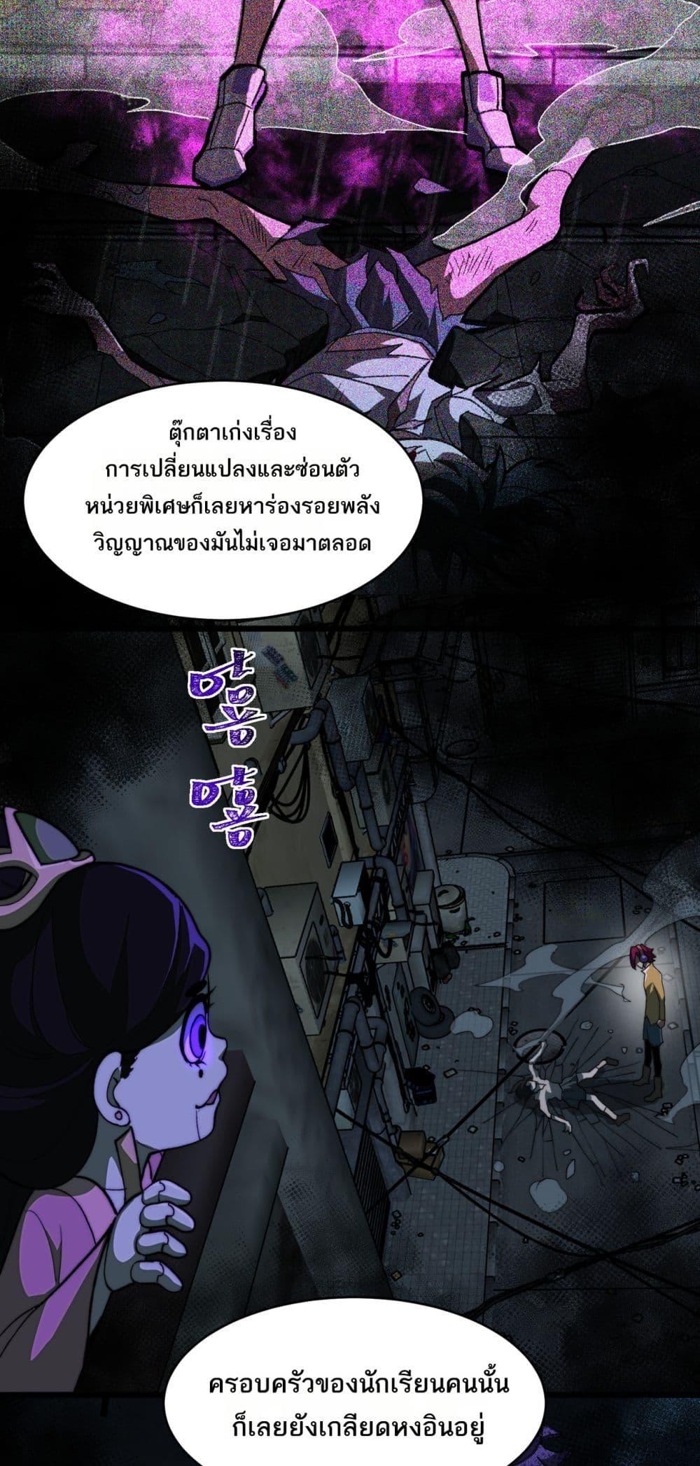 Manga-lc-com อ่านมังงะ อ่านการ์ตูน ออนไลน์ ฟรี I Created An Urban Legend ตอนที่ 1 2 3 4 5 6 7 8 9 10 11 12 13 14 ฟรี ไม่มีโฆษณา Manga-lc - อ่าน มังงะ อ่าน การ์ตูน ออนไลน์ อ่านมังงะ ฟรี