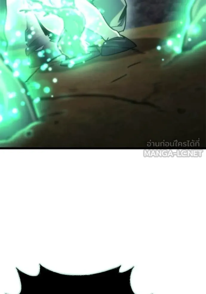 โกดังลับหลังโลกแตก ตอนที่ 58 รูปที่ 19